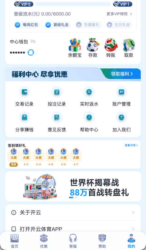 开云体育浏览器网页版访问