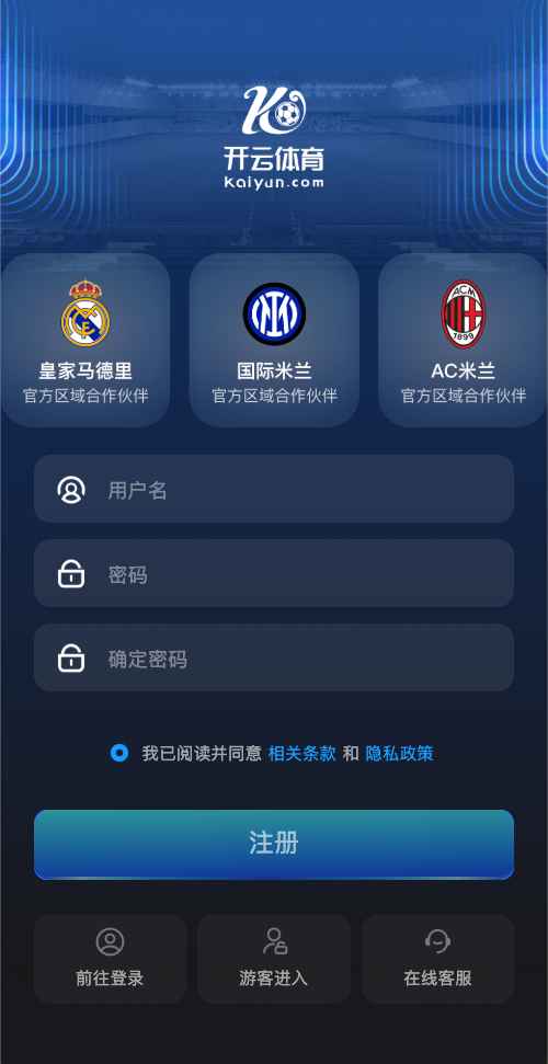 开云体育全站APP下载界面