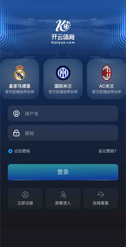 开云体育专属体育APP